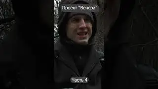 Проект 