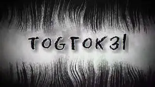 Новое Интро
