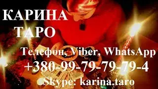 Онлайн гадание ЛЮБИТ ЛИ ОН МЕНЯ? + говорилка