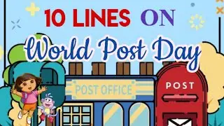10 Lines on World Post Day | Post Day Speech In English | Essay | Post Service |9 October |Post Day