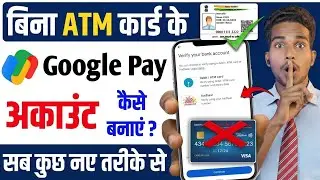 How to create a Google Pay account without an ATM card! How to create a Google Pay account with a...