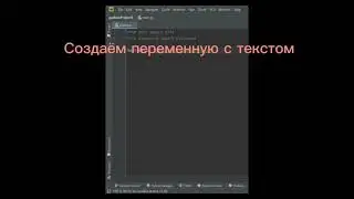 Перевод текста в речь на Python