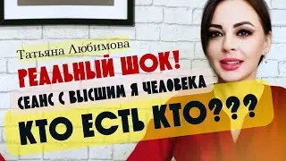 ЧЕННЕЛИНГ РАБОТА ДЛЯ ЭКЗОРЦИСТА