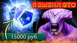 Открыл 40 сундуков и выбил ДОРОГОЙ Immortal на EPICLOOT