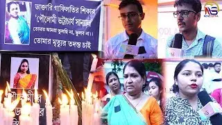 ডাক্তার দের গাফিলতির জন্য মাসুল গুনলো পৌলমী, তার সদ্যোজাত কন্যা সন্তান আর তার পরিবার ।| News Sutra