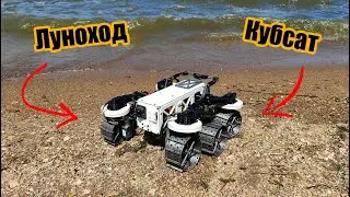 Шестиколёсный луноход из кубсата своими руками