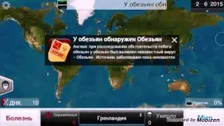 Plague Inc # 1