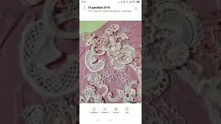 4 апреля 2019 г.