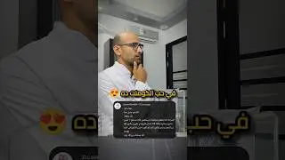 هنا ، او هنا ، او هنا ... او هنا 😅