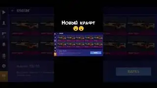 Супермегаультракрафт!! 