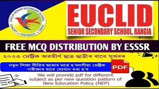 MCQ Pdf for Hslc candidate 2023 By ESSSR #Free MCQ