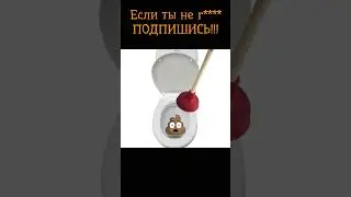 Какашка - Я КОГДА-НИБУДЬ УЙДУ MORGENSHTERN (Пародия)