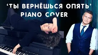 Леонид Агутин 