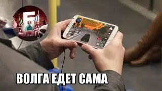 Как сделать круиз контроль в Барвихе