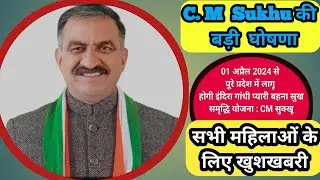 8 लाख महिलाओं के लिए बहुत बड़ी खुशखबरी...