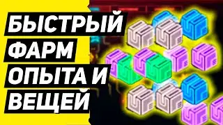 Cyberpunk 2077— ЛУЧШИЙ способ как БЫСТРО прокачаться и фармить (Гайд)