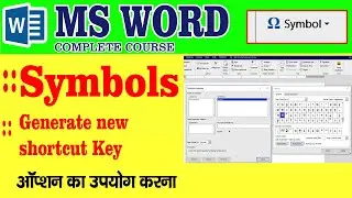How to use Symbols option in Ms Word