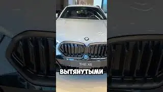 ОЧЕНЬ КРАСИВАЯ БЭХА - BMW X6 #автоназаказ #автоизсша #купитьавто #автоаукцион #автоизкореи #бмв #bmw
