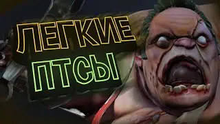 ЛЕГКИЕ ПТСЫ | PATCH 7.32с | WINDRANGER ЧЕРЕЗ СМЕХ