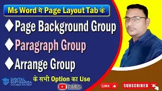 Use of page background, paragraph or arrange group option of page layout tab in MS Word 
