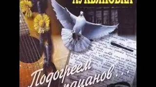ЛУКЬЯНОВКА - ЦЕНТРАЛЬНАЯ ТЮРЬМА