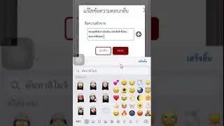 How To Set Message Bot