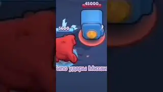 михаил