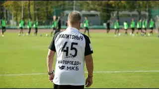 Александр «Капитоныч» Петров — 45 лет в «Торпедо»!