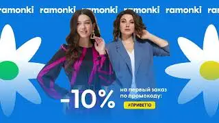 Приложение Ramonki