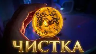 Гематитовое мыло и можжевеловый 3 Глаз. Ритуал от страхов, стресса, негатива. Открытие дорог.