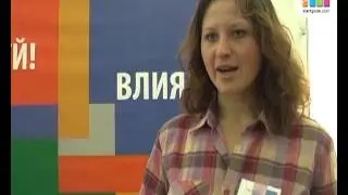 МЕГА-тренинг «Действуй! Влияй! Живи! Богатей!»