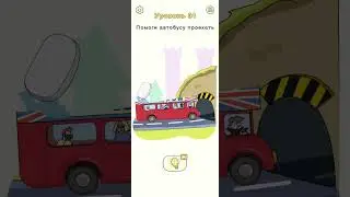 DOP 2. Level 31 #shorts #short #funny #funnyvideo #foryou