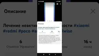 Описание к Shorts #short #shorts #youtube