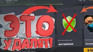 ЧТО УДАЛЯТ ИЗ БЛОК СТРАЙК В СЛЕДУЮЩЕМ ОБНОВЛЕНИИ | ПЛОХИЕ НОВОСТИ ОТ РАЗРАБОТЧИКОВ BLOCK STRIKE