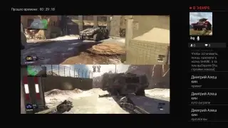 Прямой показ PS4 от alyoshkinsad1969