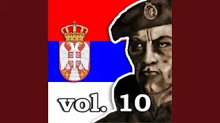 Cuvaj nam boze Srbiju