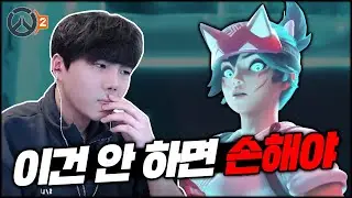 지금 무조건 연습해서 꿀 빨아야 하는 영웅