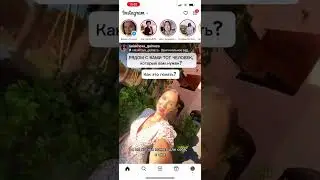 Как дублировать слайды из сторис инстаграм в статус ватсап и истории в телеграм