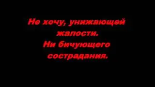 Elena Gothica (Стихи) - "Понимание"
