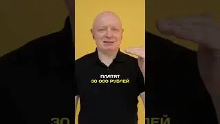 Можно ли стать богатым, работая в найме? #Андрейрябых #интернетбуржуй #богатство #разбогатеть