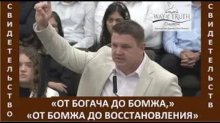 Свидетельство 