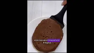 ⚡️Диетический торт "Сникерс" #рецептторта #cake #вкусныерецепты