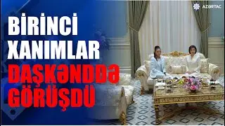 Azərbaycanın və Özbəkistanın birinci xanımları Daşkənddə görüşüblər