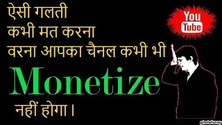 Monetization Disabled/rejected due to reused content l Reused content policy 2022 l Fact workbook
