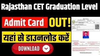 Rajasthan CET Graduation Level Admit card Download 2024 27, 28 Sep Exam Date