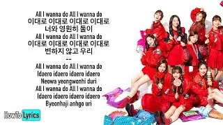 TWICE - The Best Thing I Ever Did (Lyrics) 올해 제일 잘한 일