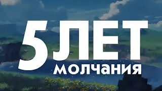 ПОСЛЕДНИЙ ПОДКАСТ