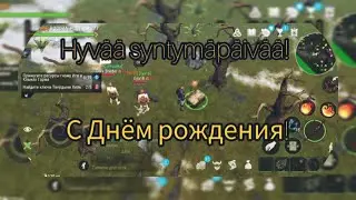Викинг, с днем рождения! Frostborn: RPG