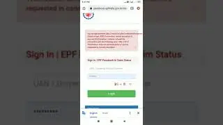 PF Passbook error |❌ pf passbook problem |PF passbook show nahi ho raha