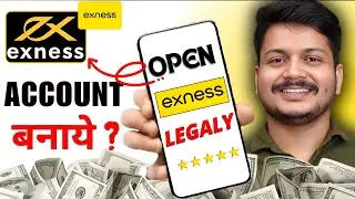 How To Open Account In Exness | How To Create Exness Real Account | Exness